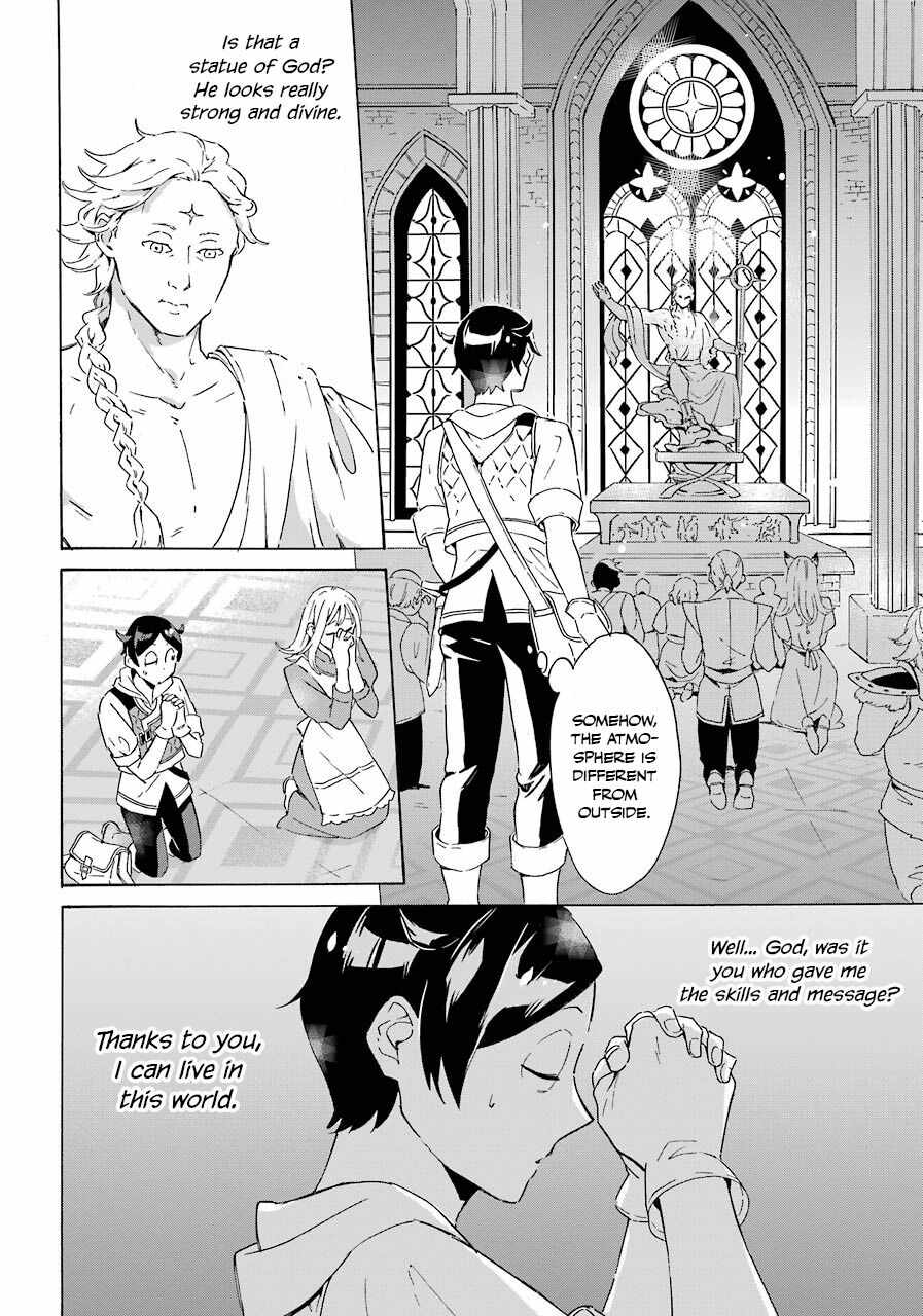 Striving For The Luxury Liner!! ~Get That Rich Isekai Life With A Ship Summoning Skill~ Chapter 3 21